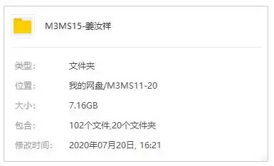 《姜汝祥企业营销》讲座合集(21门课程)[WMV/RM/7.16GB]百度云网盘下载