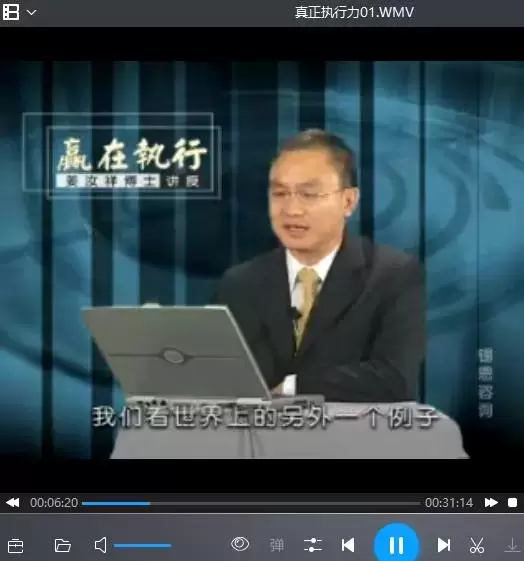 《姜汝祥企业营销》讲座合集(21门课程)[WMV/RM/7.16GB]百度云网盘下载