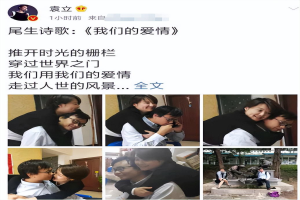 “傲气张狂”的袁立，为什么走到了今天这一步？