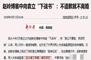 “傲气张狂”的袁立，为什么走到了今天这一步？
