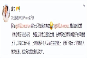 “傲气张狂”的袁立，为什么走到了今天这一步？