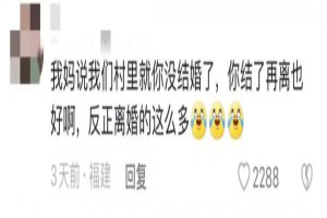 34岁上海姑娘问父母为何不催婚？听到回复网友惊呼：人间清醒！