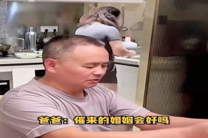 34岁上海姑娘问父母为何不催婚？听到回复网友惊呼：人间清醒！