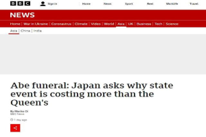 “日本质问：为何安倍国葬花费比英国女王多”！
