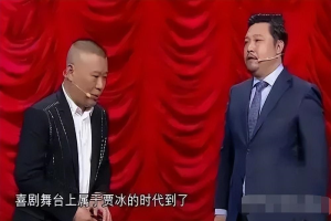 贾冰为何突然不“红”了？看看他做过的事，就不足为奇了