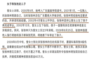 张铁林为何突然不“红”了？看他干过的那些事，就一点都不奇怪了