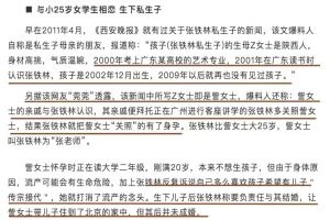 张铁林为何突然不“红”了？看他干过的那些事，就一点都不奇怪了