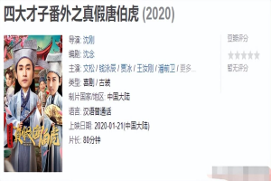 贾冰为何突然不“红”了？看看他做过的事，就不足为奇了