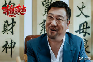 贾冰为何突然不“红”了？看看他做过的事，就不足为奇了