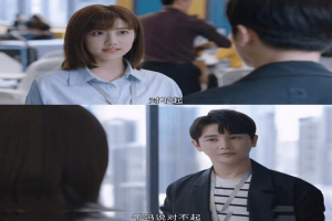 都半年没有收入了，可是李艺彤为什么不去工厂打螺丝呢