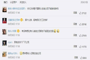 都半年没有收入了，可是李艺彤为什么不去工厂打螺丝呢