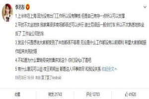 都半年没有收入了，可是李艺彤为什么不去工厂打螺丝呢