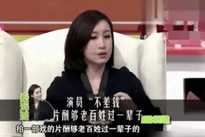 都半年没有收入了，可是李艺彤为什么不去工厂打螺丝呢