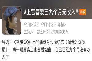 都半年没有收入了，可是李艺彤为什么不去工厂打螺丝呢