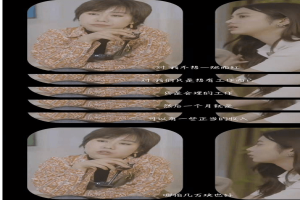 都半年没有收入了，可是李艺彤为什么不去工厂打螺丝呢