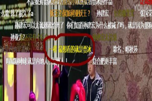 贾冰为何突然不“红”了？看看他做过的事，就不足为奇了