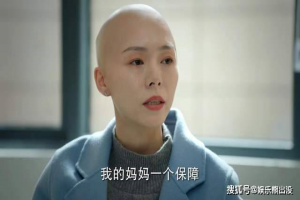 底线：绝症女离婚案，秦玲为什么不宣告乌刚死亡？公告期长达一年