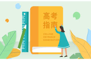 高一生如何能学好高中数学 怎么学数学 缩略图