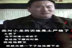 父亲将他视为谋利工具,长大转型失败被吐槽,可他为何还能开豪车