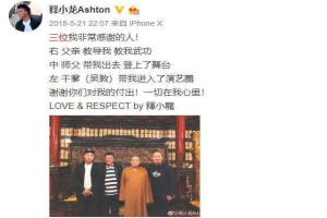 父亲将他视为谋利工具,长大转型失败被吐槽,可他为何还能开豪车