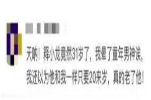 父亲将他视为谋利工具,长大转型失败被吐槽,可他为何还能开豪车