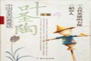 古代英雄的石像