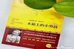 木箱上的小男孩