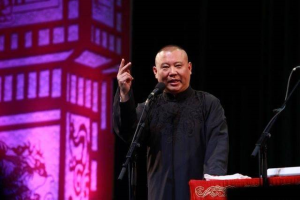 十几年前郭德纲说相声，可不只是拿于谦父亲媳妇砸挂，为啥变了？