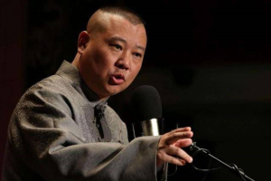 十几年前郭德纲说相声，可不只是拿于谦父亲媳妇砸挂，为啥变了？