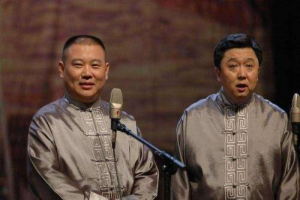 十几年前郭德纲说相声，可不只是拿于谦父亲媳妇砸挂，为啥变了？