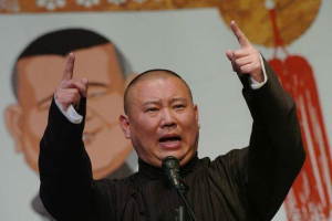 十几年前郭德纲说相声，可不只是拿于谦父亲媳妇砸挂，为啥变了？