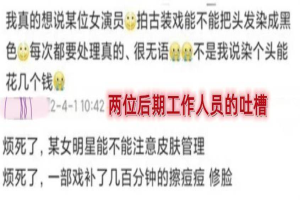 经典港剧布景不能细看，为何观众不以为然，还吐槽新剧抠图