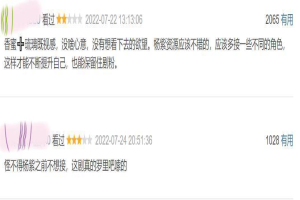 经典港剧布景不能细看，为何观众不以为然，还吐槽新剧抠图