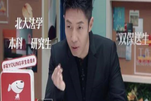 被马云点醒的撒贝宁，从电视“出走”后，为何成为综艺大咖？