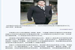 向佐和向佑，同样是向华强和陈岚的儿子，为何生活截然不同