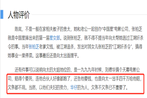 向佐和向佑，同样是向华强和陈岚的儿子，为何生活截然不同