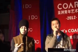 李亚鹏1.8亿的生意又黄了？终于明白王菲喊他“八爪鱼”的原因了