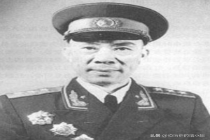 他是北伐名将，陈赓、粟裕都是他的部下。为什么他在1955年才被授予将军？ 缩略图