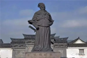 王阳明，明朝第一奇人，为什么一定要做圣人？ 缩略图